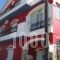 Venezia Apartments_travel_packages_in_Ionian Islands_Kefalonia_Kefalonia'st Areas