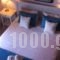 Casa D Ionio_travel_packages_in_Ionian Islands_Kefalonia_Skala