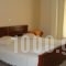 Angela_lowest prices_in_Hotel_Central Greece_Evia_Edipsos