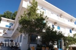 Serifos Beach Hotel in Ferma, Lasithi, Crete