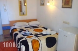 Sofia rooms in Athens, Attica, Central Greece