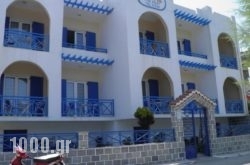 Toula Studio in Ikaria Chora, Ikaria, Aegean Islands