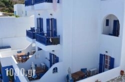 Pension Christina in  Neos Marmaras , Halkidiki, Macedonia