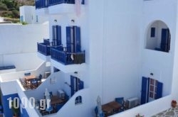 Pension Christina in Aegiali, Amorgos, Cyclades Islands