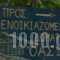 Oasis_best deals_Hotel_Thessaly_Magnesia_Zagora