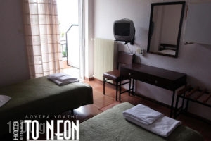 To Neon_lowest prices_in_Hotel_Central Greece_Fthiotida_Loutra Ypatis