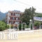 To Neon_best prices_in_Hotel_Central Greece_Fthiotida_Loutra Ypatis