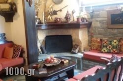 Brizi Guesthouse in Elati, Trikala, Thessaly