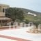 Palaiologos_best deals_Hotel_Cyclades Islands_Syros_Syros Rest Areas