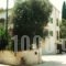 Villa Karmar Hotel Apartments_best deals_Villa_Ionian Islands_Corfu_Corfu Rest Areas
