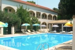 Villa Karmar Hotel Apartments in Corfu Rest Areas, Corfu, Ionian Islands