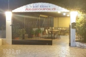 Argiroupolis Maria Rooms_travel_packages_in_Crete_Rethymnon_Armeni