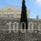 Calypso_best deals_Hotel_Ionian Islands_Corfu_Corfu Rest Areas