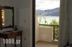 Georgiou Rooms & Apartments in Athens, Attica, Central Greece