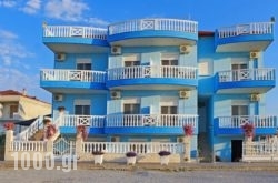 Paris Apartments in  Paralia Katerinis, Pieria, Macedonia