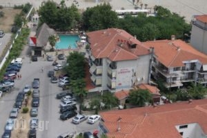 Hotel Afroditi_travel_packages_in_Macedonia_Pieria_Dion