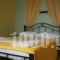 Armonia Studios_best prices_in_Room_Crete_Chania_Stalos