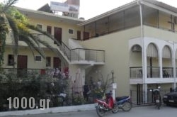 Thomas Apartments in Athens, Attica, Central Greece