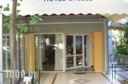 Hotel Cybele Pefki in Athens, Attica, Central Greece