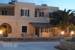Palaiologos_lowest prices_in_Hotel_Cyclades Islands_Syros_Syros Rest Areas