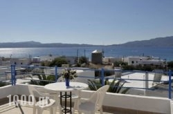 Soulis Studios in Antiparos Chora, Antiparos, Cyclades Islands