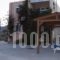 Villa Paris_best deals_Villa_Crete_Lasithi_Sitia