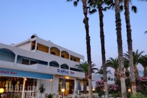 Tropical Sol_lowest prices_in_Hotel_Dodekanessos Islands_Kos_Kos Rest Areas
