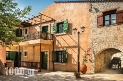 Enagron Ecotourism Village in Sandorini Chora, Sandorini, Cyclades Islands