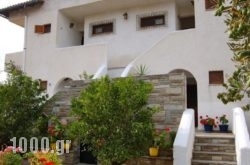 Villa Angela in Antiparos Chora, Antiparos, Cyclades Islands