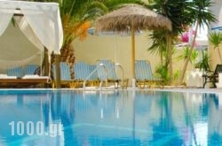 Hotel Zeus in kamari, Sandorini, Cyclades Islands