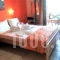 Asteras_accommodation_in_Room_Crete_Lasithi_Sitia