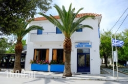 Galazio Limani in Moudros, Limnos, Aegean Islands