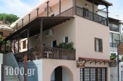 Maria Rooms in Athens, Attica, Central Greece