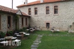 Agios Germanos Traditional Hotel in Lefkada Rest Areas, Lefkada, Ionian Islands