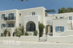 Malamas Apartments in Skopelos Chora, Skopelos, Sporades Islands