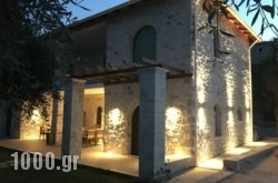 Bellou Villas in Athens, Attica, Central Greece