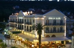 Ionian Plaza Hotel in Athens, Attica, Central Greece