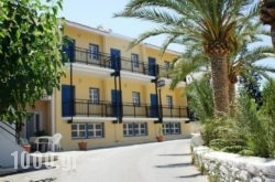 Zozo Studio in Kassandreia, Halkidiki, Macedonia