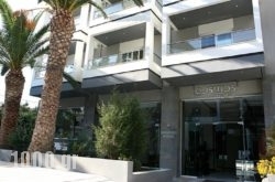 Cosmos Hotel in  Paralia Katerinis, Pieria, Macedonia