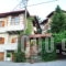 Papanikolaou_holidays_in_Apartment_Macedonia_Pieria_Litochoro