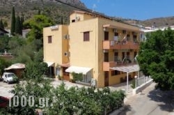 Katerina Hotel in Emborio, Sandorini, Cyclades Islands