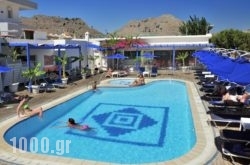 Kolymbia Bay Art – Adults Only in Afandou, Rhodes, Dodekanessos Islands