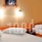 Aiolos House_lowest prices_in_Hotel_Sporades Islands_Skiathos_Skiathoshora