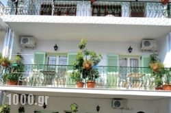 Aiolos House in Chios Rest Areas, Chios, Aegean Islands