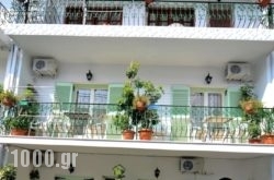 Aiolos House in Athens, Attica, Central Greece