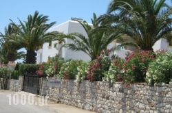 Cerigo House in Kithira Rest Areas, Kithira, Piraeus Islands - Trizonia