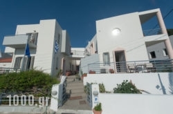 Studios Alcioni in Andros Chora, Andros, Cyclades Islands