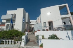 Studios Alcioni in Athens, Attica, Central Greece