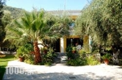 Annas Villa in Zakinthos Rest Areas, Zakinthos, Ionian Islands