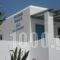 Studios Parian Blu_accommodation_in_Hotel_Cyclades Islands_Antiparos_Antiparos Chora